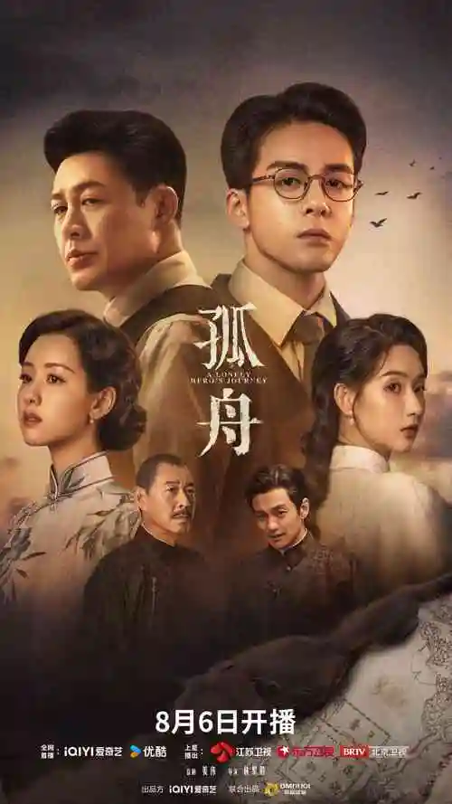 舌吻短剧《第七次心动》封面
