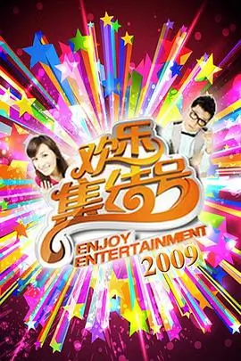 舌吻短剧《总裁的替身新娘》封面