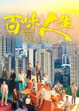 舌吻短剧《予你星河》封面