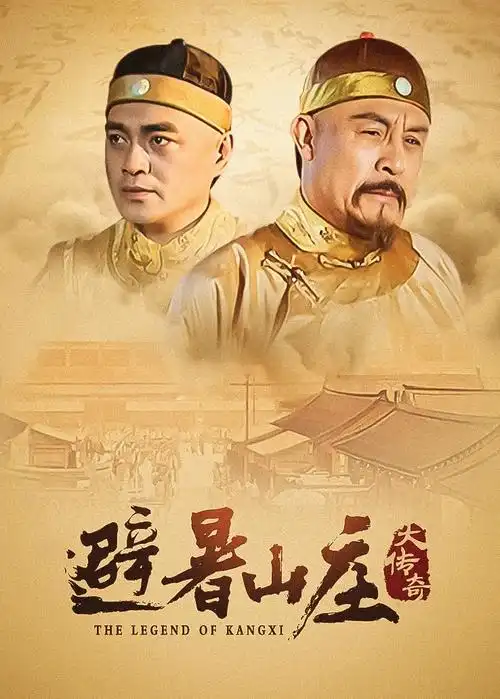 短剧拍摄基地外景